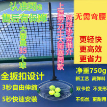 Tennis Picker training to pick up the ball cart Trolley Easy and large capacity Practicing Ball Tennis basket Multi-ball frame Tennis Automatic Adjustable