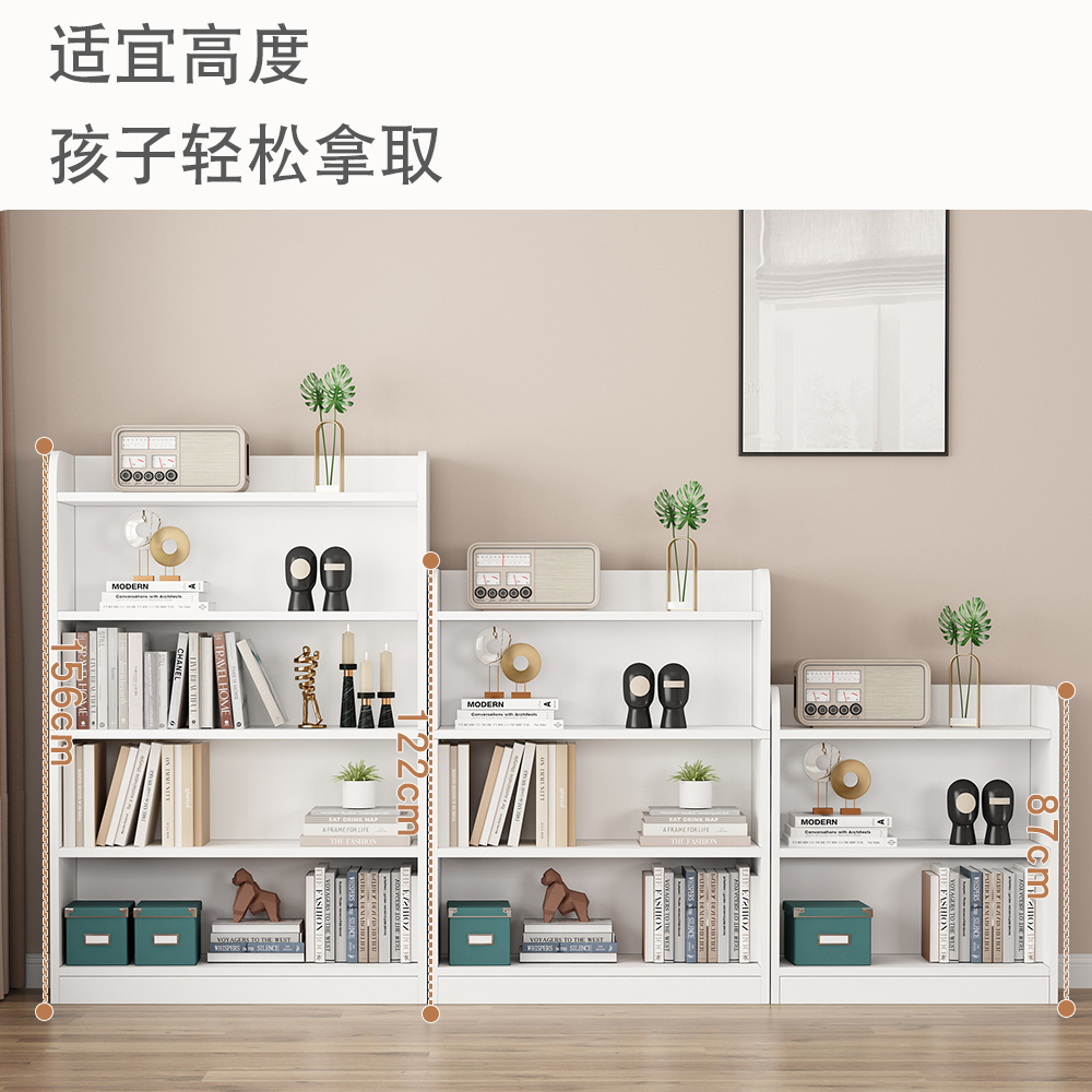实木儿童书架绘本架落地靠墙储物柜客厅家用简易书柜多层置物架 - 图0