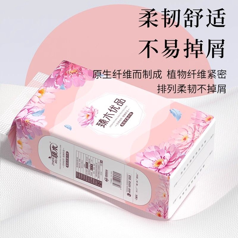 【最后三天冲量】10大提加量装悬挂式家用纸整箱实惠装挂墙式擦手