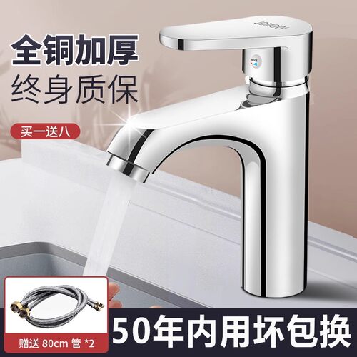 面盆洗手盆台盆冷热万向单冷水龙头全铜浴室台上盆池二合一洗漱台 - 图0