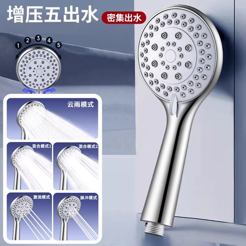 老式超粗孔花洒喷头大出水洗澡水龙头淋浴不增压大孔大面板莲蓬头 - 图1