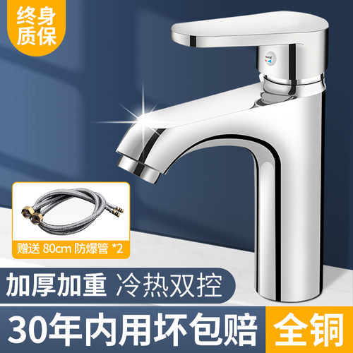 面盆洗手盆台盆冷热万向单冷水龙头全铜浴室台上盆池二合一洗漱台 - 图2