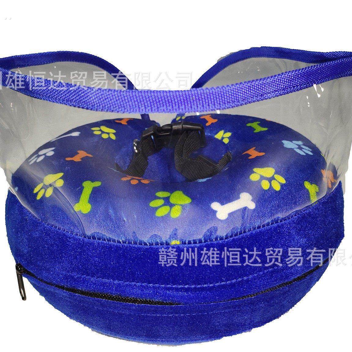 猫咪围脖项圈狗狗猫咪狗脖圈狗脖套 PVC充气宠物项圈动物防咬防抓,淘宝优惠券,粉丝福利购,淘宝优惠卷