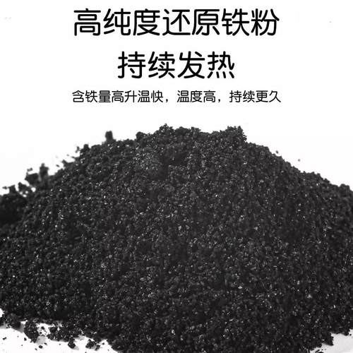 暖足贴暖贴脚底帖艾草生姜暖脚贴保暖脚垫鞋垫暖脚神器冬季热敷 - 图0