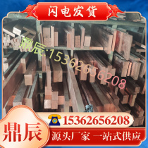 Supply Monel K500 nickel-copper alloy plate tubing round stick wire material forgings size can be cut and made