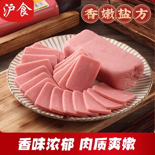 沪食上海风味大红肠280g*3红肠火腿猪后腿肉即食香肠方腿新元熟食 - 图3
