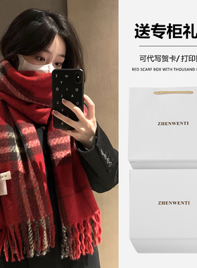 圣诞礼物韩系围巾女冬季礼盒装