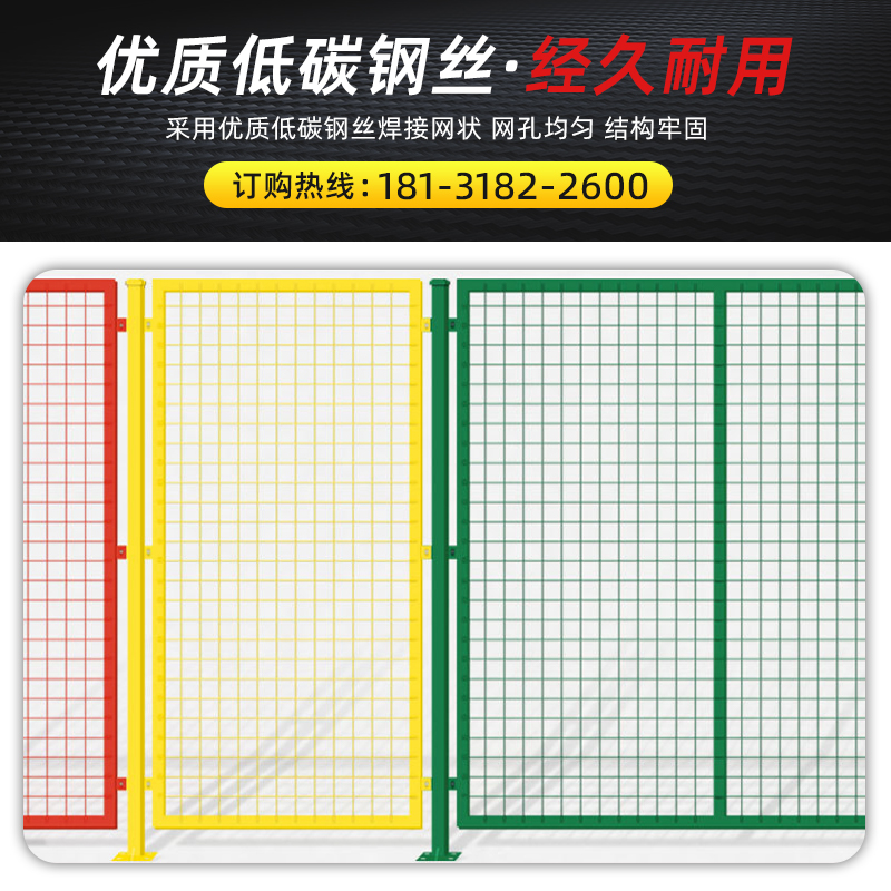 车间隔离网仓库围栏工厂设备隔断安全防护移动栅栏高速公路护栏网-图1