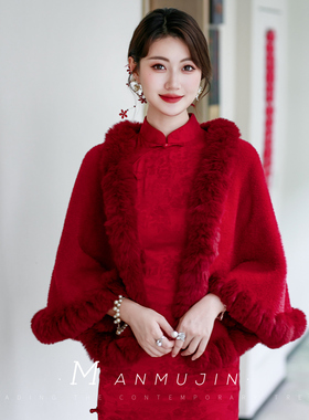 软糯保暖秋冬结婚礼外搭毛绒披肩