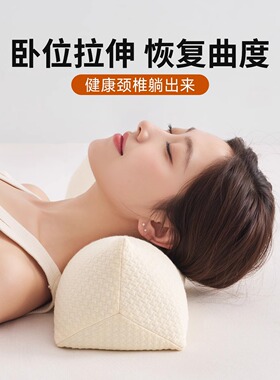 全荞麦护颈椎专用枕头大凉山苦荞
