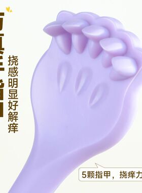 日本可伸缩痒痒挠多功能抓背挠痒神器高级多功能可伸缩挠痒抓背器