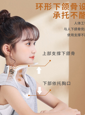日本脖子抬高器儿童颈托防低头神器颈椎抬头脖套驼背脖子前倾矫正