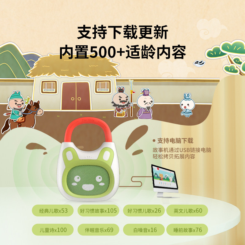 火火兔K1儿童益智音乐早教故事机儿歌播放器婴幼儿磨耳朵启蒙熏听,淘宝优惠券,粉丝福利购,淘宝优惠卷