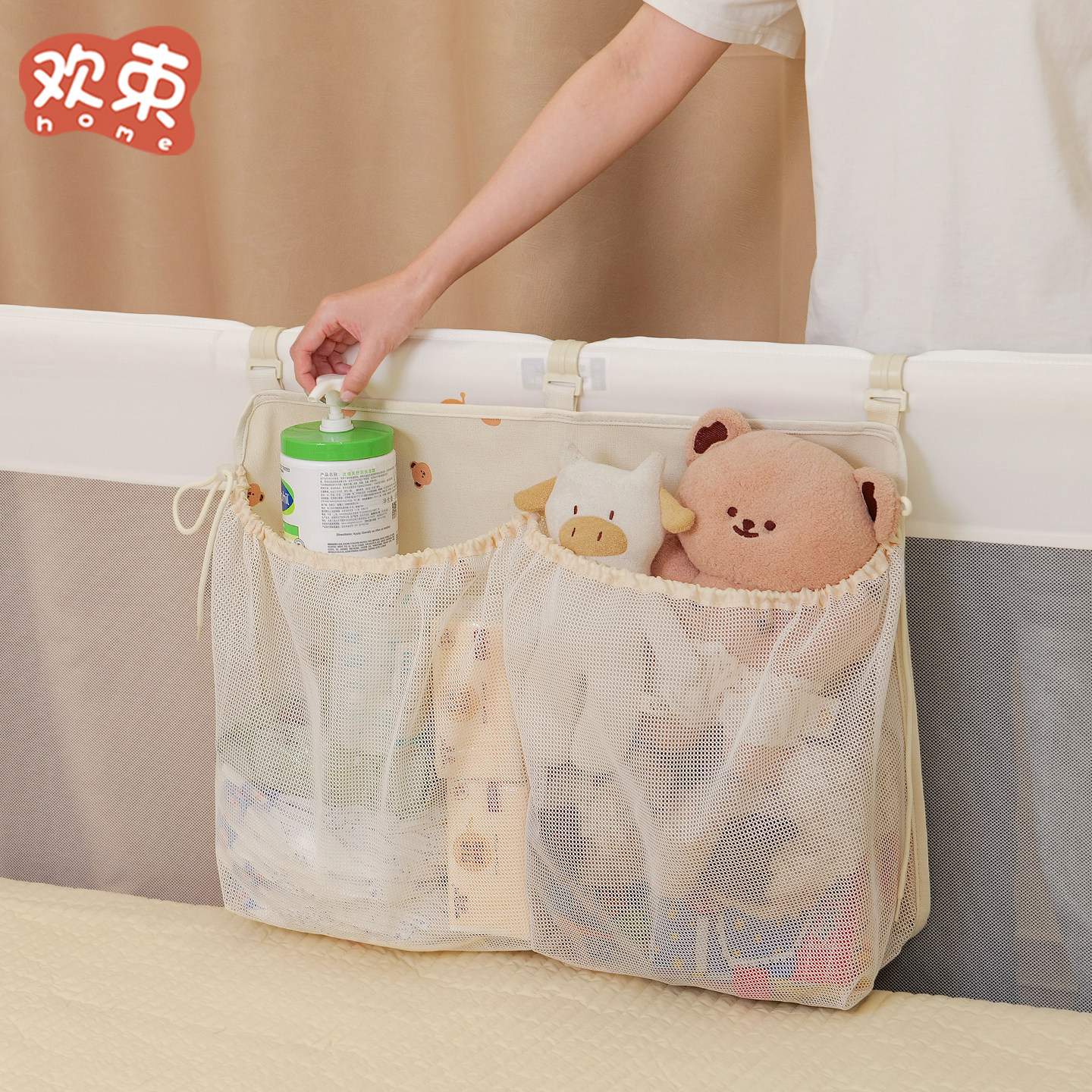婴儿床挂收纳多功能拼接床边玩具置物袋床围栏收纳挂筐尿不湿通用,淘宝优惠券,粉丝福利购,淘宝优惠卷