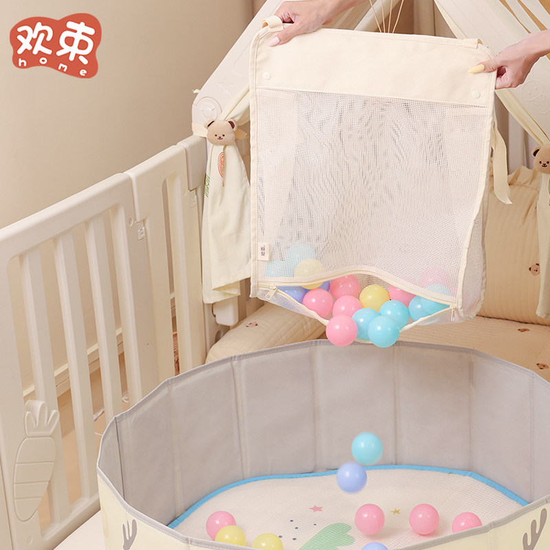 婴儿围栏收纳筐儿童海洋球收纳网兜大容量多功能网袋玩具整理神器,淘宝优惠券,粉丝福利购,淘宝优惠卷