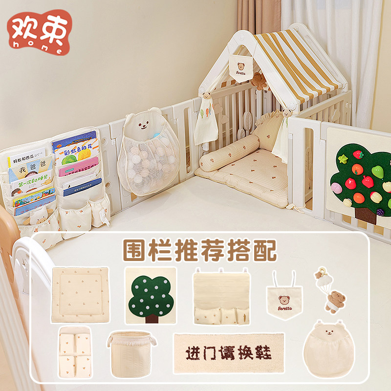 围栏儿童绘本收纳挂袋婴儿床挂尿不湿收纳袋毛毡板切切乐DIY益智,淘宝优惠券,粉丝福利购,淘宝优惠卷