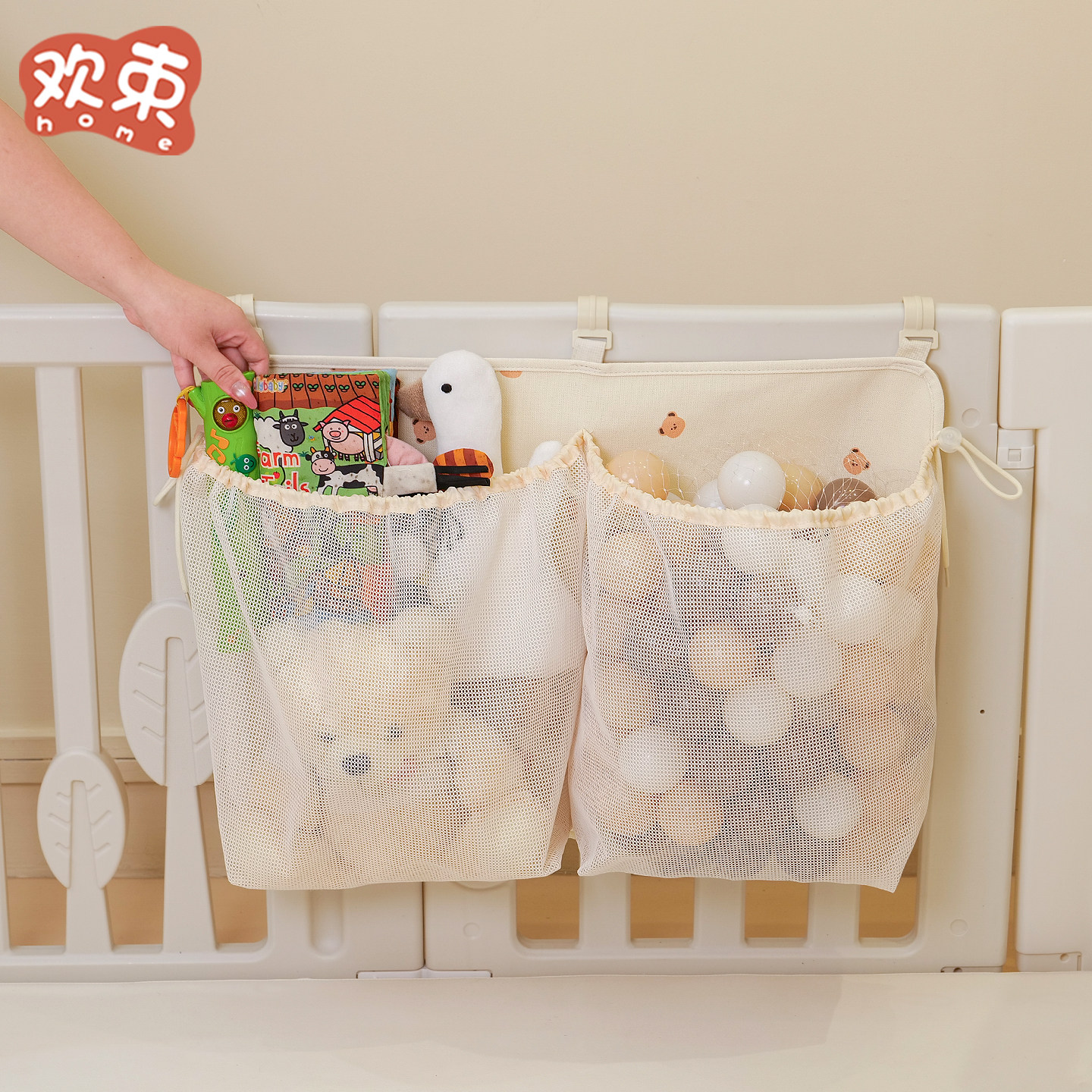 婴儿床挂收纳多功能拼接床边玩具置物袋床围栏收纳挂筐尿不湿通用,淘宝优惠券,粉丝福利购,淘宝优惠卷