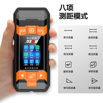 Multifunctional detection perspective dark wire metal detector of steel bar wire detector in wall probe bearing wall