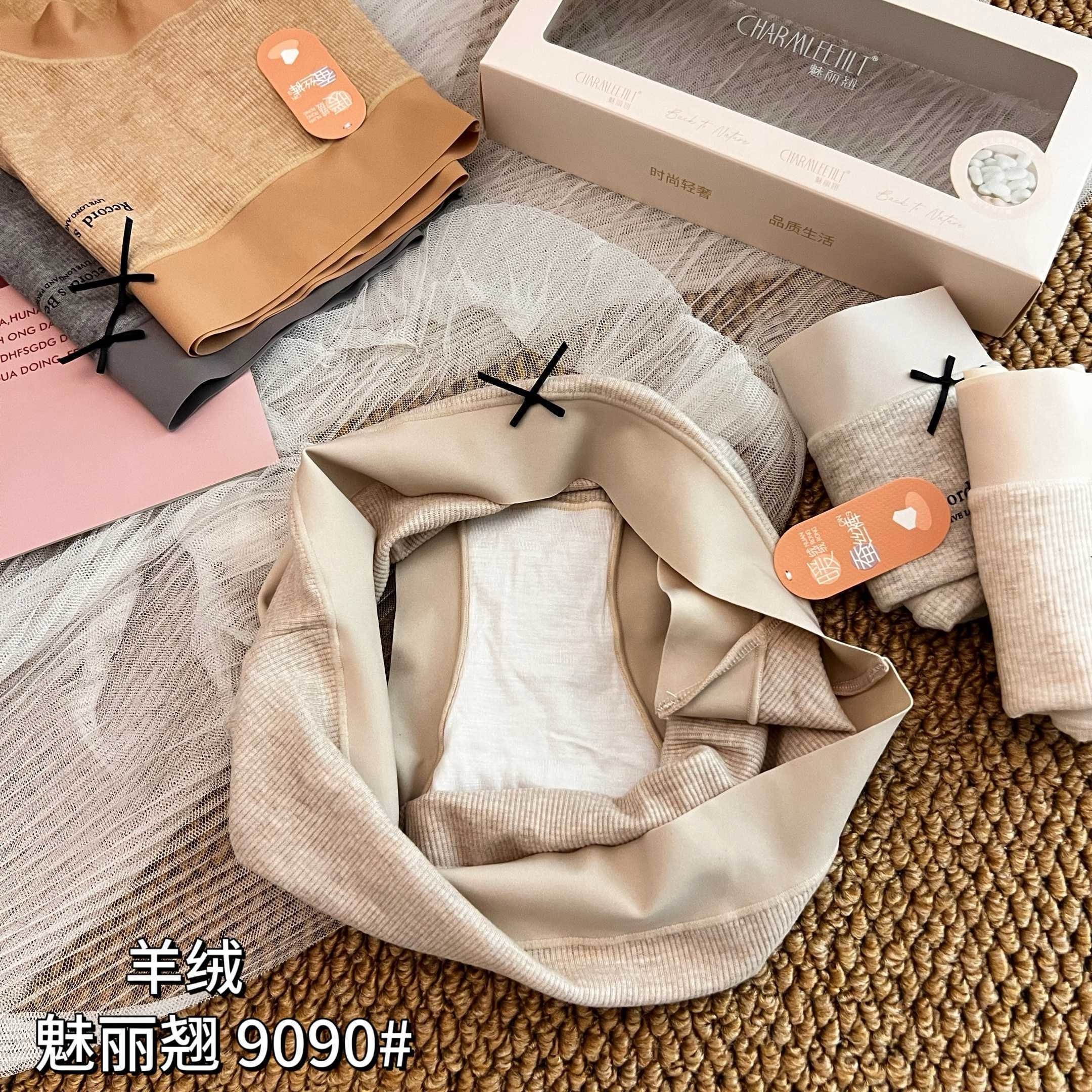 魅丽翘精品5条盒装螺纹羊绒莫代尔棉裆抗菌中腰女包臀三角内裤头,淘宝优惠券,粉丝福利购,淘宝优惠卷