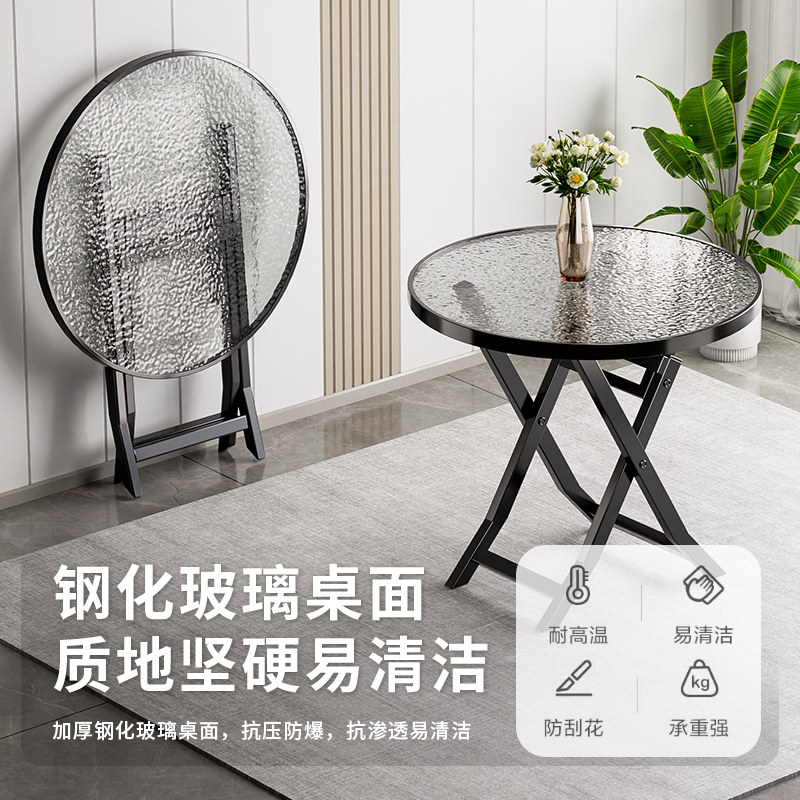 钢化玻璃折叠餐桌家用圆桌吃饭桌子简易茶几方折叠桌小户型折叠桌,淘宝优惠券,粉丝福利购,淘宝优惠卷