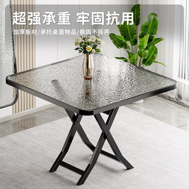 钢化玻璃折叠餐桌家用圆桌吃饭桌子简易茶几方折叠桌小户型折叠桌,淘宝优惠券,粉丝福利购,淘宝优惠卷