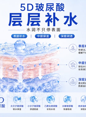 颐莲玻尿酸保湿清爽湿敷水390ml