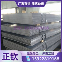 2a12 2a12 aluminum plate 2A11 aluminum stick 2017 aluminum plate 5A06 3A21 aluminum plate aluminum plate LC4 titanium alloy 7075 aluminum