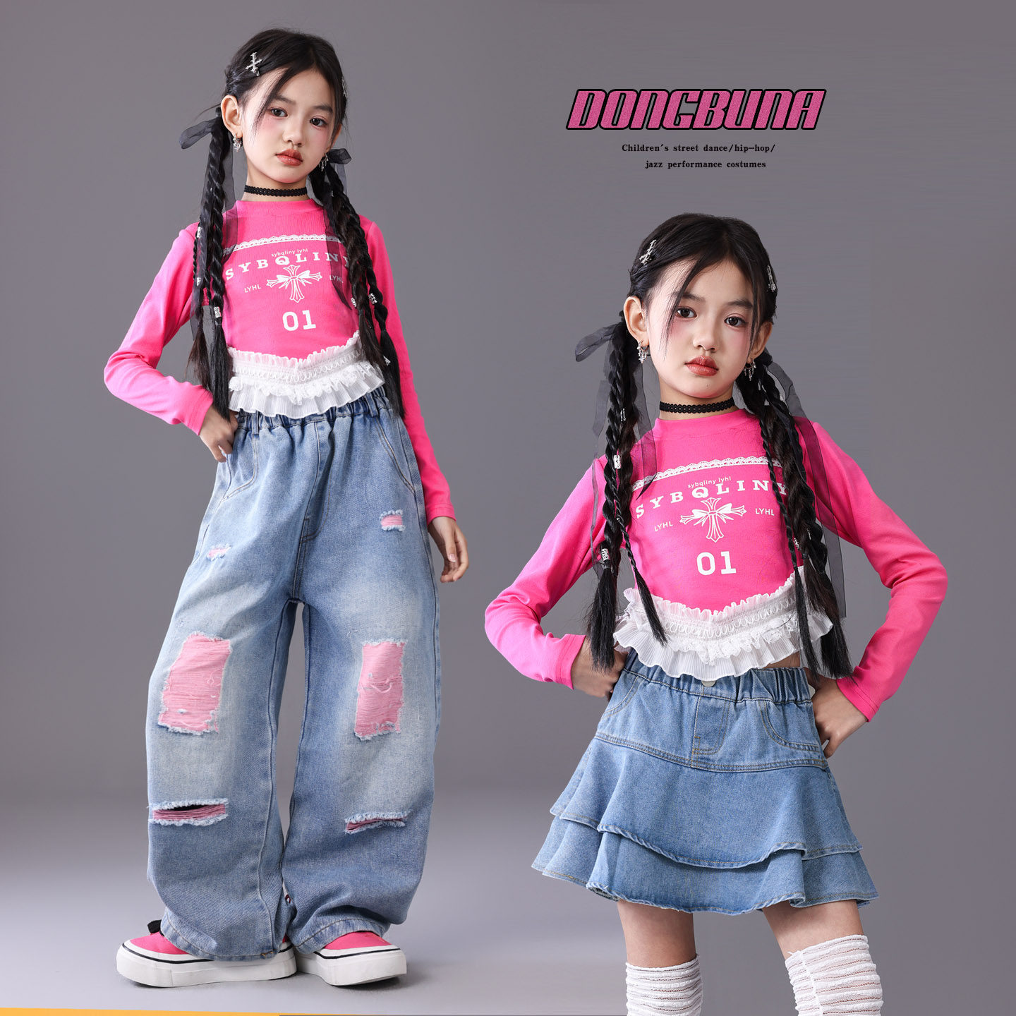 爵士舞服装女童潮酷时髦春节儿童演出服红jazz套装多巴胺走秀潮服,淘宝优惠券,粉丝福利购,淘宝优惠卷