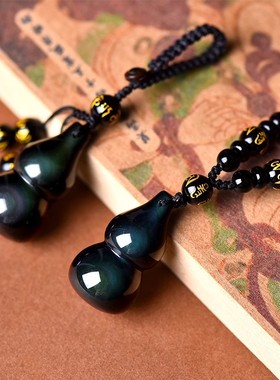 彩眼黑曜石葫芦吊坠男女项链