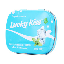 【拍8件】luckykiss无糖薄荷糖