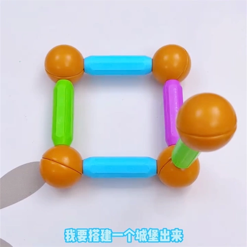 Магнитная интеллектуальная интеллектуальная игрушка Монтессори, вариационный магнитный конструктор, раннее развитие, интеллектуальное развитие, подарок на день рождения