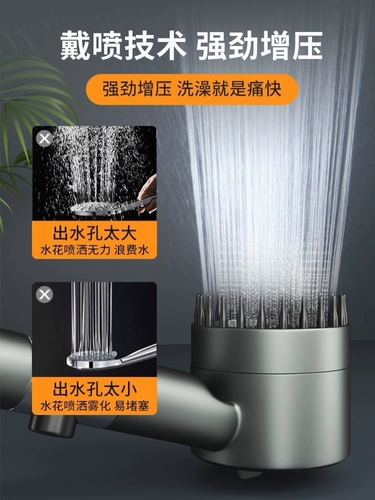 Harakle Booster Booster Spearge, душ, головка для ванны, ванна, набор головок для душа фильтров