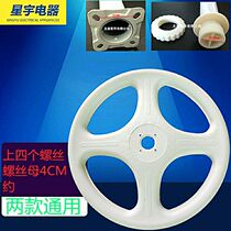 The perfect paragraph applies the electric fan chassis home floor fan base bracket four screws