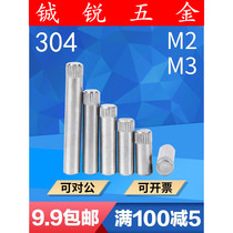 304 stainless steel headless rollaway cylindrical pin shaft toy city lock connecting rod positioning rubbing pin M2M3