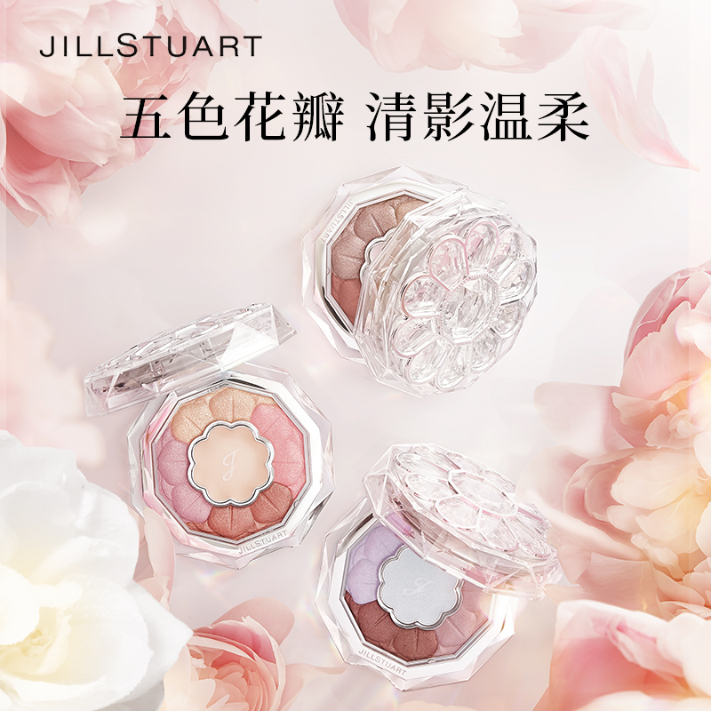 JILL STUART光舞花恋眼彩盒眼影盘大地色高光修容眼妆新手女生