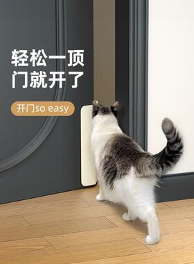 猫门自由出入门猫咪双向开门器自动关门宠物留门洞小狗进出门神器