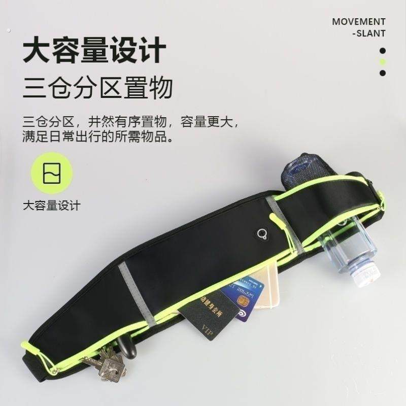 Sports waist bag running mobile phone bag men and women close-fitting outdoor equipment waterproof invisible ultra-thin mini belt bag