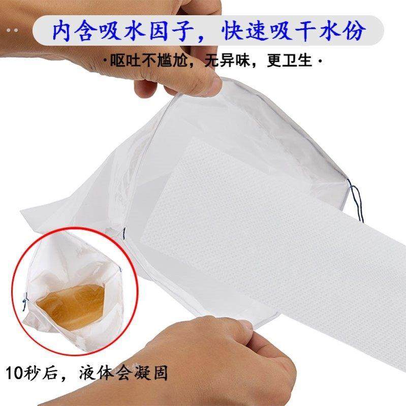 呕吐袋车载可携式一次性快速吸水防吐袋孕妇用孕吐袋医院用腹泻袋,淘宝优惠券,粉丝福利购,淘宝优惠卷