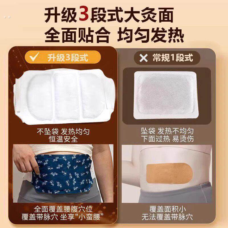 艾草腰椎腰部热敷蒸汽理疗暖肚子加热暖腰贴腹部宫腰带自发热神器,淘宝优惠券,粉丝福利购,淘宝优惠卷
