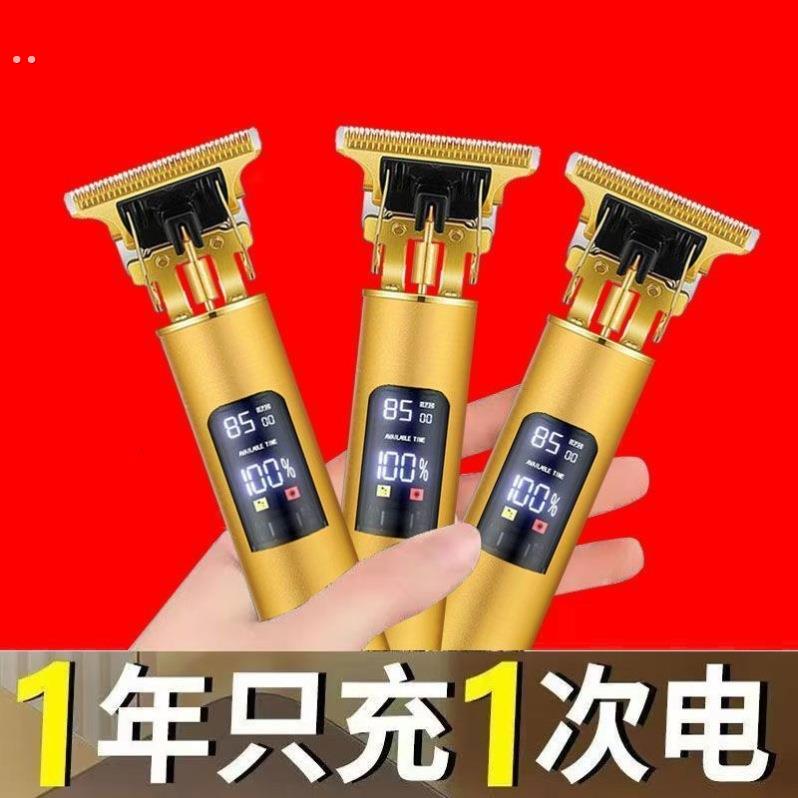 德国精工剃头剃须刀理发器鬓角电推子电动剃头男士刮胡刀充电式 - 图3