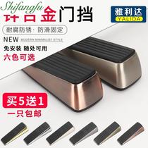 Resistance door top door stopper free of punch door suction anti-clip door plug door stopper door stopper door stopper Anti-collision retainer door bumper block