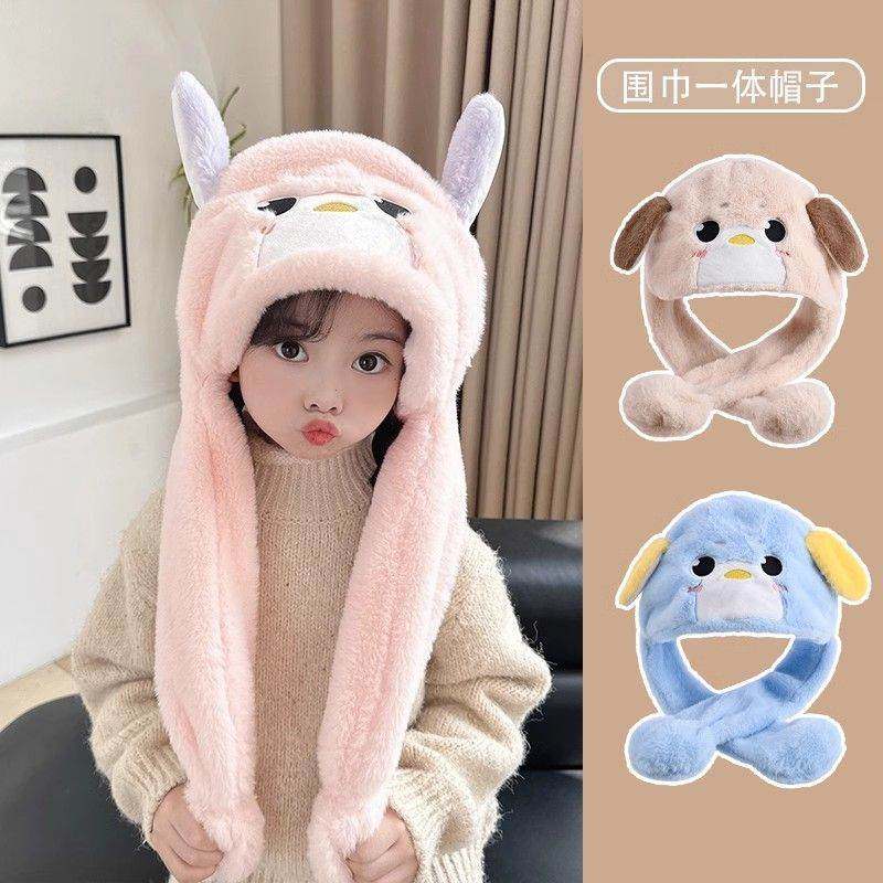 新款儿童帽子围巾一体帽男女童秋冬季耳朵会动会叫保暖宝宝两件套,淘宝优惠券,粉丝福利购,淘宝优惠卷