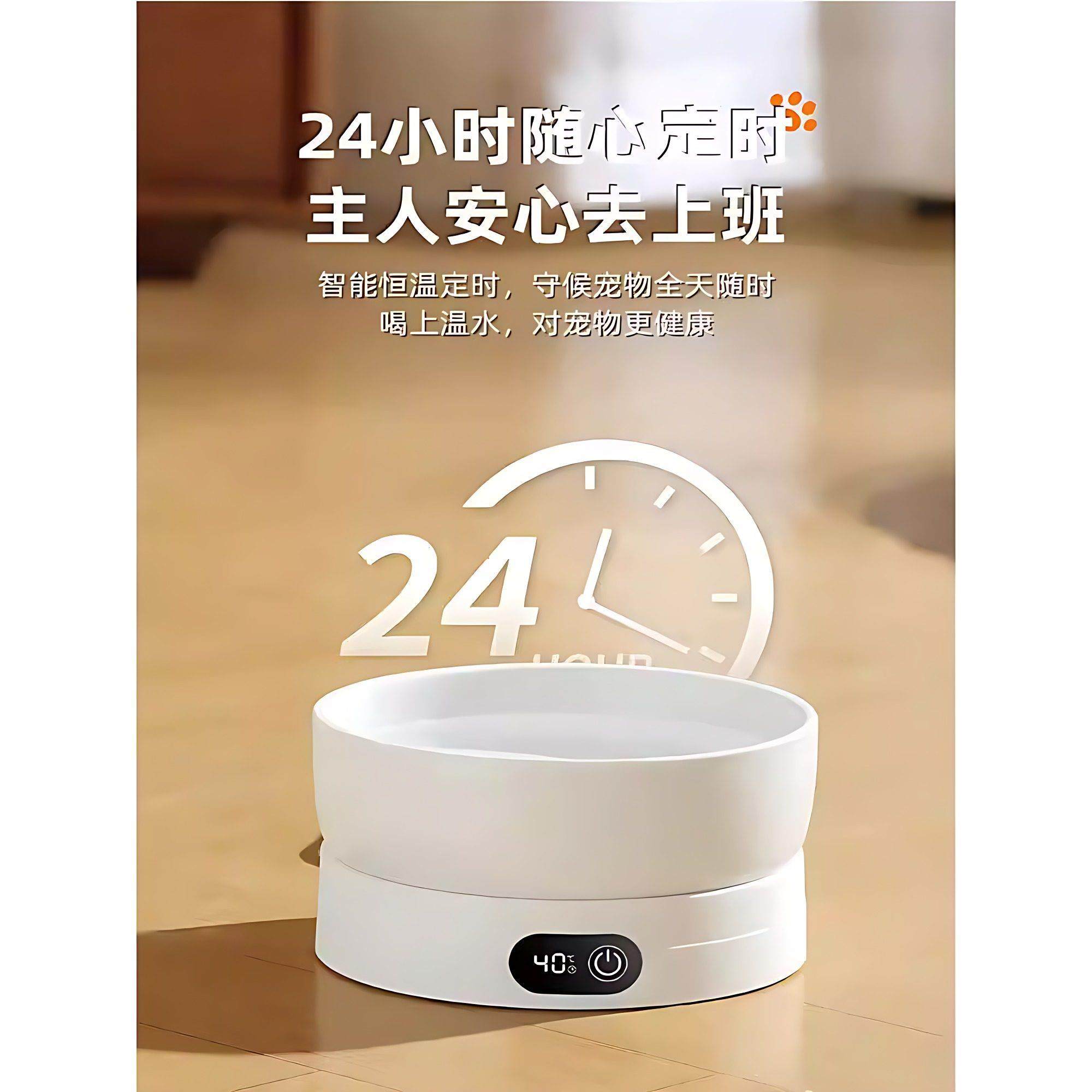 宠物猫咪狗狗恒温饮水机冬季加热喝水碗陶瓷保温智能调温防漏电,淘宝优惠券,粉丝福利购,淘宝优惠卷