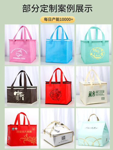 咖啡色681012寸加高生日蛋糕保温袋冷藏袋保冷袋铝箔加厚定制logo - 图0