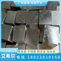 Manufacturer direct copper nickel alloy Monel400 round steel K500 steel sheet steel plate bar pure nickel N6 specs complete