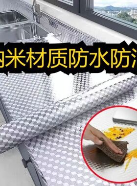 特厚厨房防油贴纸防火耐高温自粘墙纸灶台专用隔热防水防潮铝箔纸