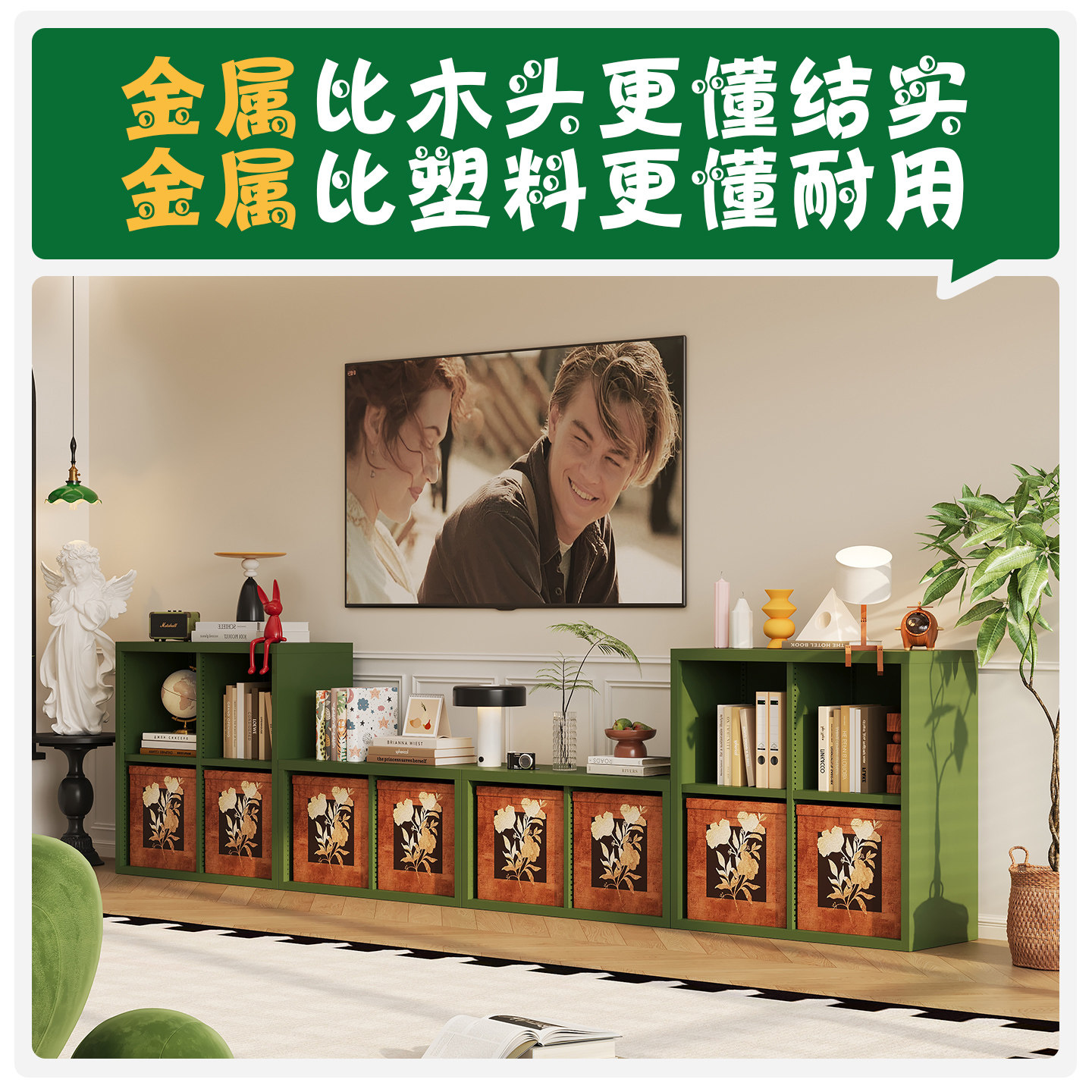 卡莱克格子柜铁艺儿童书架家居铁皮书柜落地电视柜玩具收纳置物架,淘宝优惠券,粉丝福利购,淘宝优惠卷