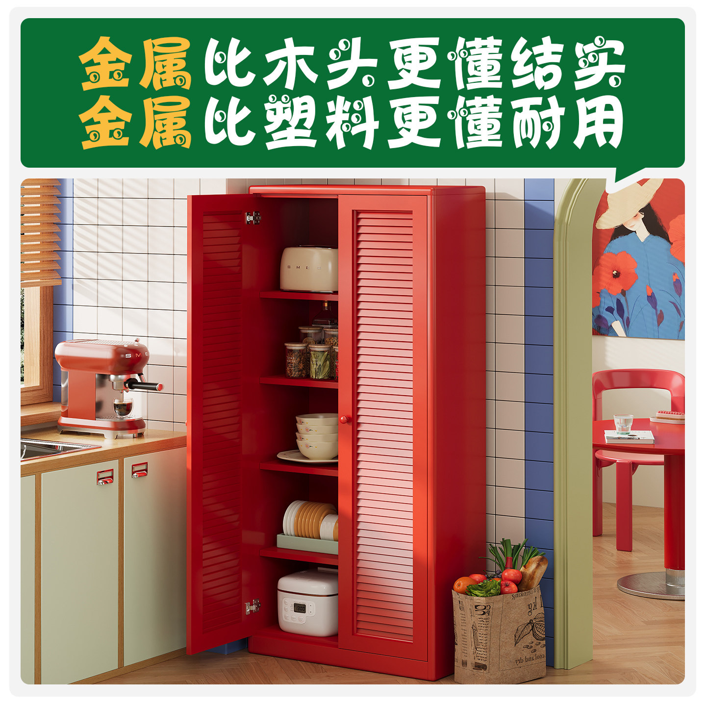 包豪斯厨房边柜置物架小户型家用小家电加厚空气炸锅铁皮柜储物柜,淘宝优惠券,粉丝福利购,淘宝优惠卷