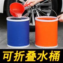 Portable on-board car wash bucket outdoor fishing bucket telescopic cylinder in car with folding bucket shrinking bucket