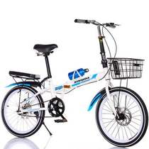 Portable bike trunk Trunk Fold Ultra Light Adult Female Light Student adult men to work on small bikes